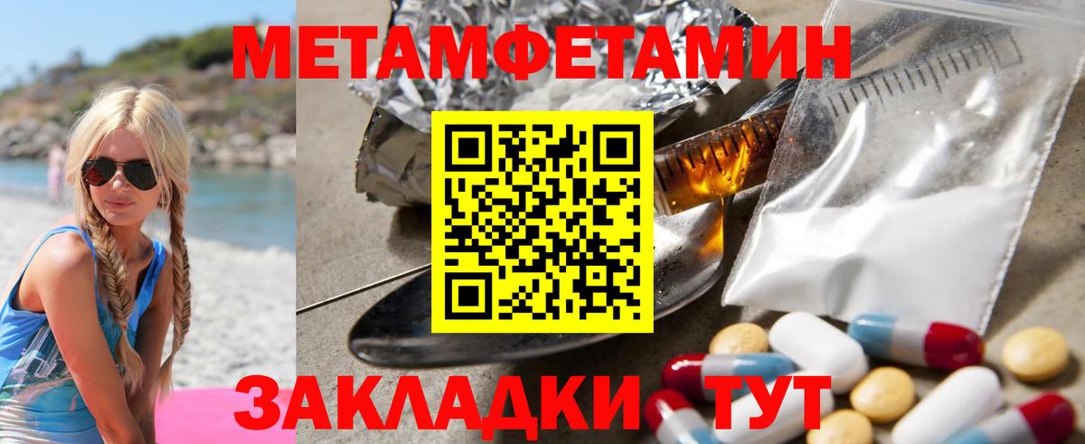 Amphetamine 98%  Вход с VPN  Ковров 