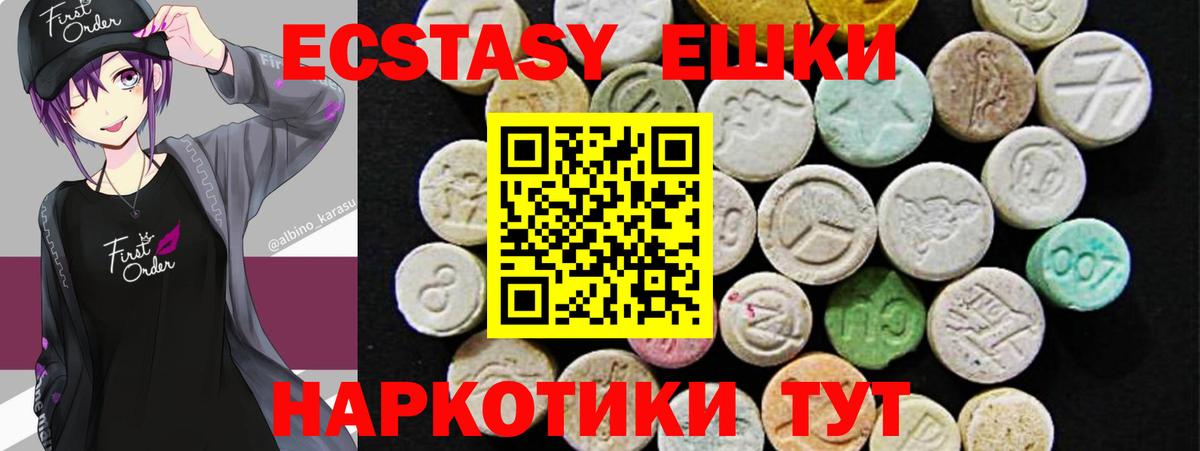 Ecstasy бентли Ковров