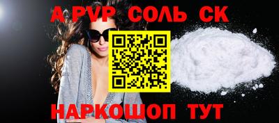 ГАЛЛЮЦИНОГЕННЫЕ ГРИБЫ Комсомольск-на-Амуре