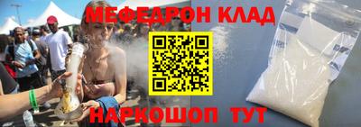 ГАЛЛЮЦИНОГЕННЫЕ ГРИБЫ Комсомольск-на-Амуре