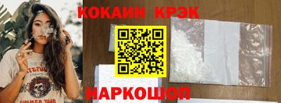 ГАЛЛЮЦИНОГЕННЫЕ ГРИБЫ Комсомольск-на-Амуре