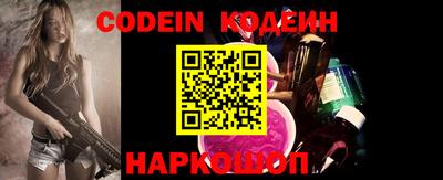 ГАЛЛЮЦИНОГЕННЫЕ ГРИБЫ Комсомольск-на-Амуре