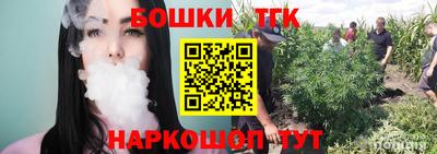 круглые Конаково