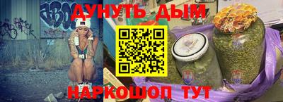ГАЛЛЮЦИНОГЕННЫЕ ГРИБЫ Комсомольск-на-Амуре