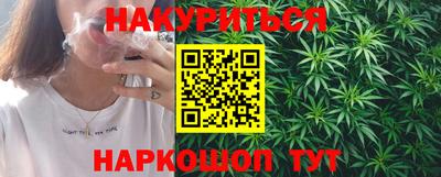 ГАЛЛЮЦИНОГЕННЫЕ ГРИБЫ Комсомольск-на-Амуре
