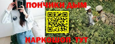 ГАЛЛЮЦИНОГЕННЫЕ ГРИБЫ Комсомольск-на-Амуре