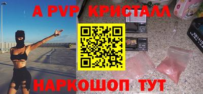 ГАЛЛЮЦИНОГЕННЫЕ ГРИБЫ Комсомольск-на-Амуре