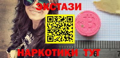 ГАЛЛЮЦИНОГЕННЫЕ ГРИБЫ Комсомольск-на-Амуре