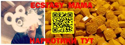 ГАЛЛЮЦИНОГЕННЫЕ ГРИБЫ Комсомольск-на-Амуре