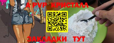 круглые Конаково