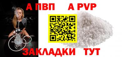ГАЛЛЮЦИНОГЕННЫЕ ГРИБЫ Комсомольск-на-Амуре