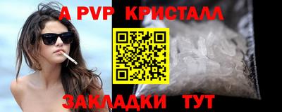 круглые Конаково