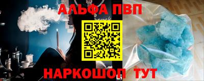 ГАЛЛЮЦИНОГЕННЫЕ ГРИБЫ Комсомольск-на-Амуре
