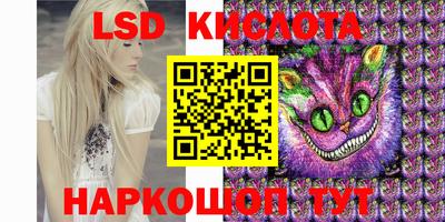 круглые Конаково