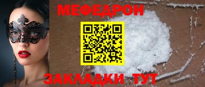 ГАЛЛЮЦИНОГЕННЫЕ ГРИБЫ Комсомольск-на-Амуре