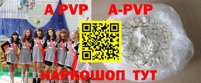 круглые Конаково
