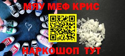 круглые Конаково