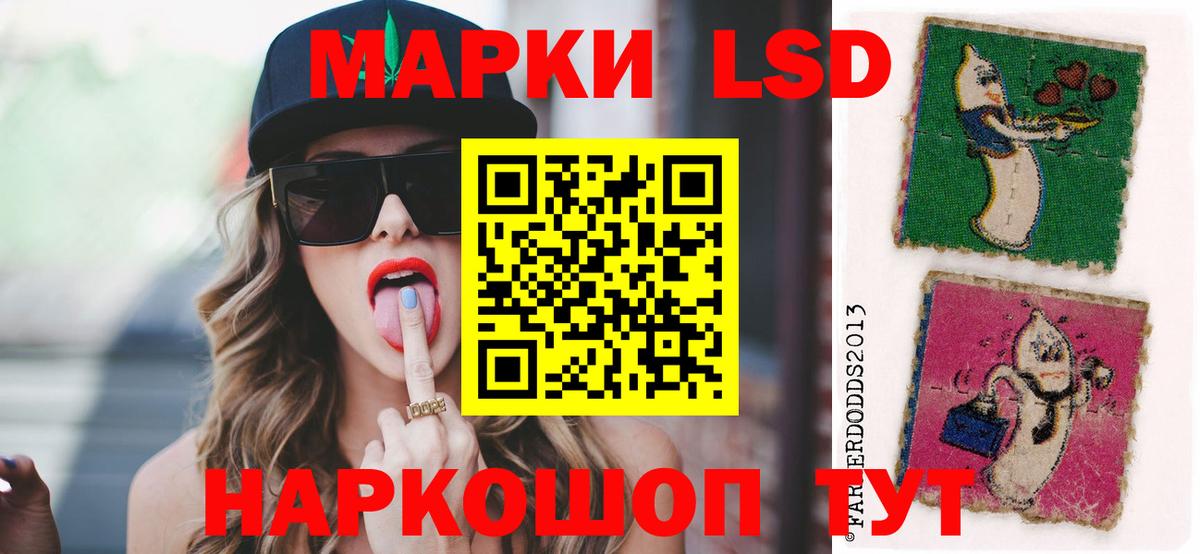 Ковров  Лсд 25 экстази кислота  ЛСД экстази ecstasy  Вход с VPN 