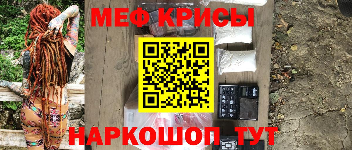 ОМГ ОМГ сайт  Мефедрон mephedrone  Вход с VPN  Мефедрон  Ковров  Мефедрон VHQ 