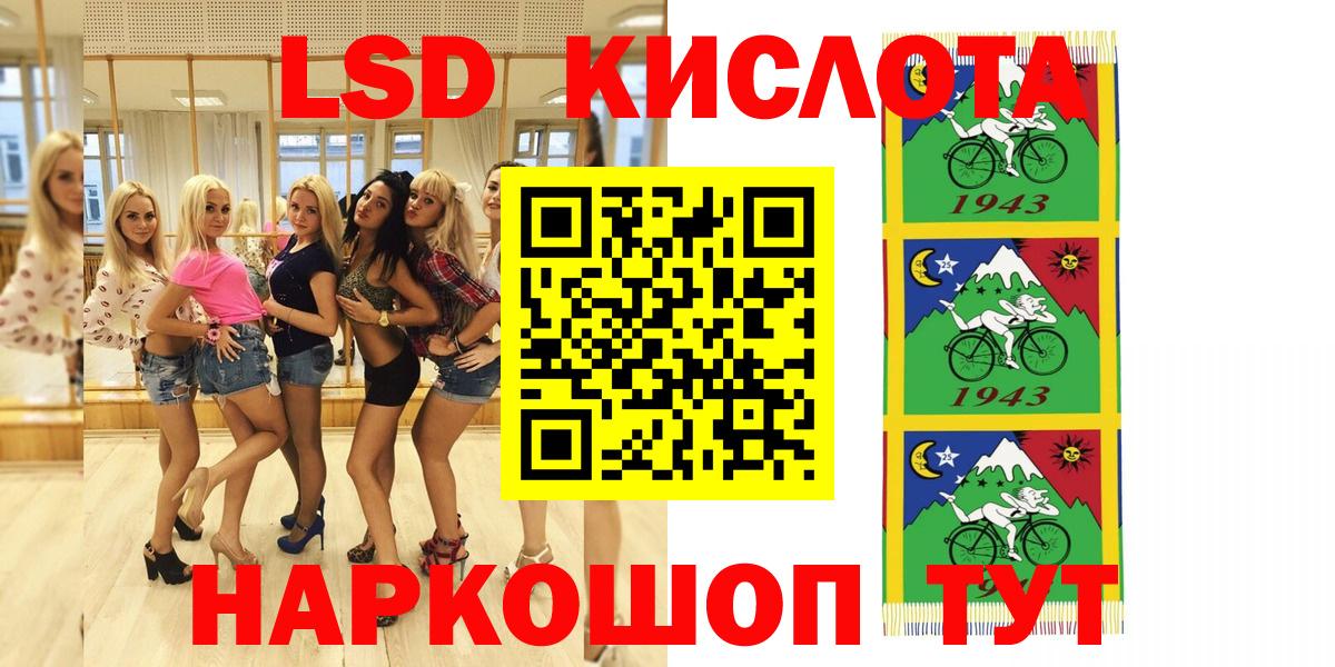 Ковров  Марки NBOMe 1,5мг  Марки NBOMe 1,5мг  Вход с VPN 