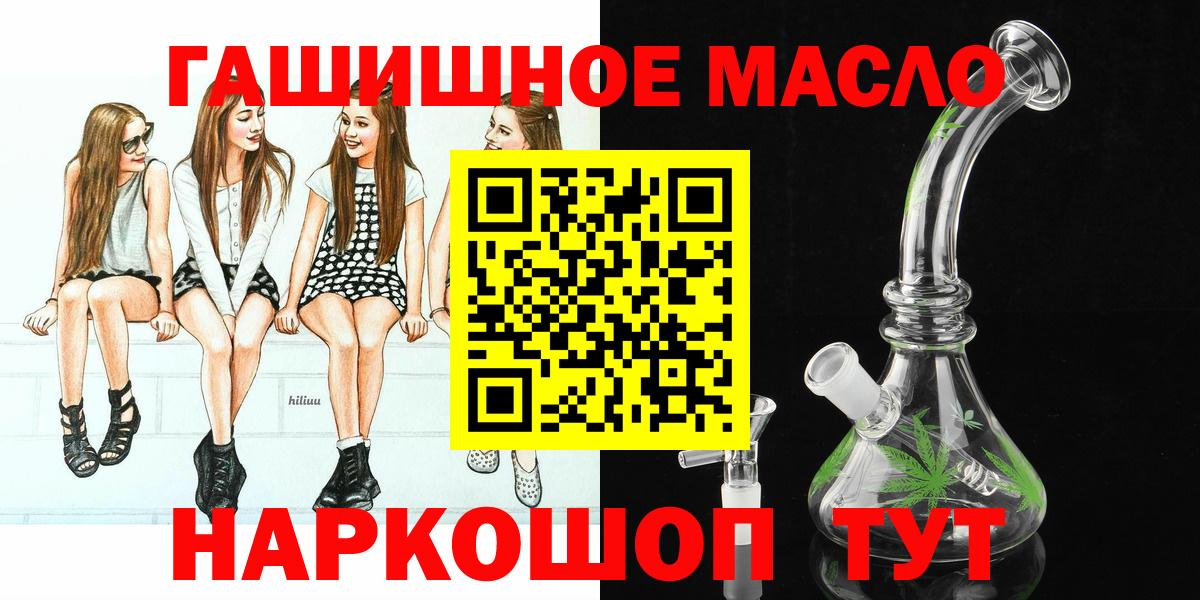 ТГК концентрат  Дистиллят ТГК концентрат  Вход с VPN  Ковров 