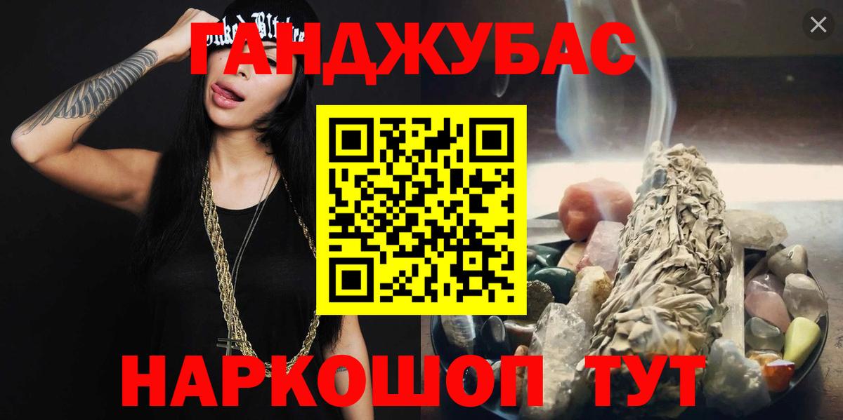 МАРИХУАНА LSD WEED  Марихуана SATIVA & INDICA  Канабис VHQ  Вход с VPN  Бошки марихуана MAZAR  Ковров 